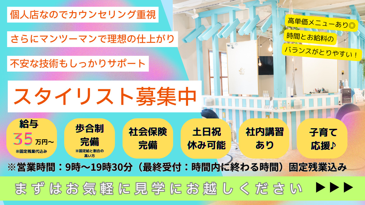 SORA hair play Areaの写真