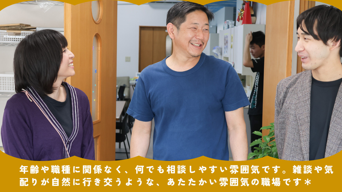 就労継続支援B型事業所RITA（生活支援員の求人）の写真4枚目：