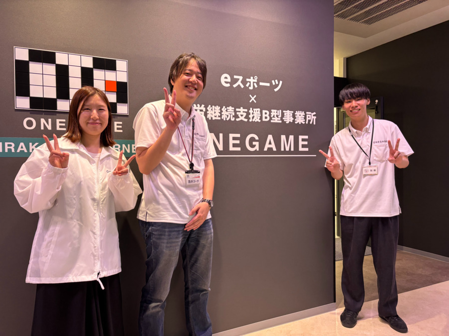 ONEGAME枚方ビオルネの写真