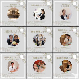 品川港南歯科・矯正歯科クリニック（歯科助手の求人）の写真4枚目：