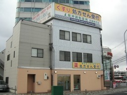 阪神調剤薬局 京阪枚方店の写真