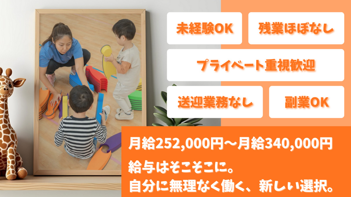 TAKUMI（たくみ）吹田教室の写真