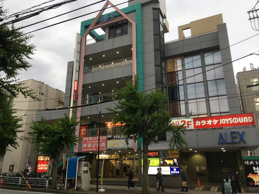 青葉台腎クリニック（看護師/准看護師の求人）の写真3枚目：