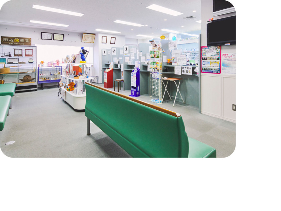 府中サウス薬局の写真:私たちは「おクスリと接客のプロフェッショナル」です