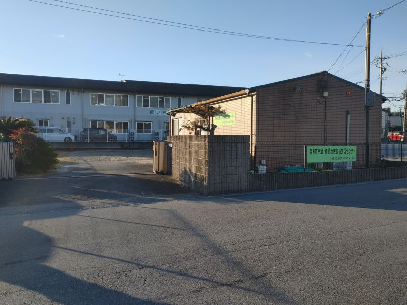 奈良市京西・都跡地域包括支援センター（看護師/准看護師の求人）の写真2枚目：