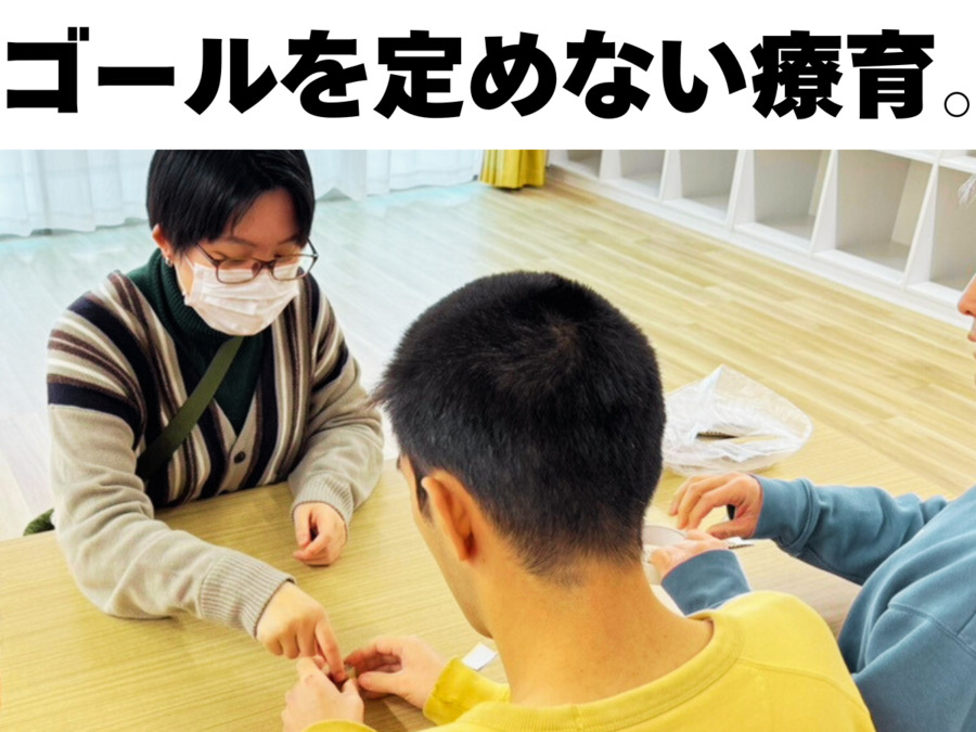 加古川遊館の写真3枚目：