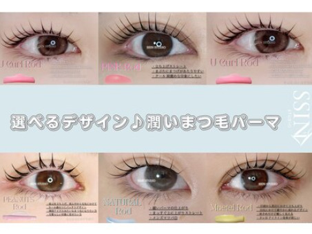 SSIN STUDIO 新潟店（アイリストの求人）の写真