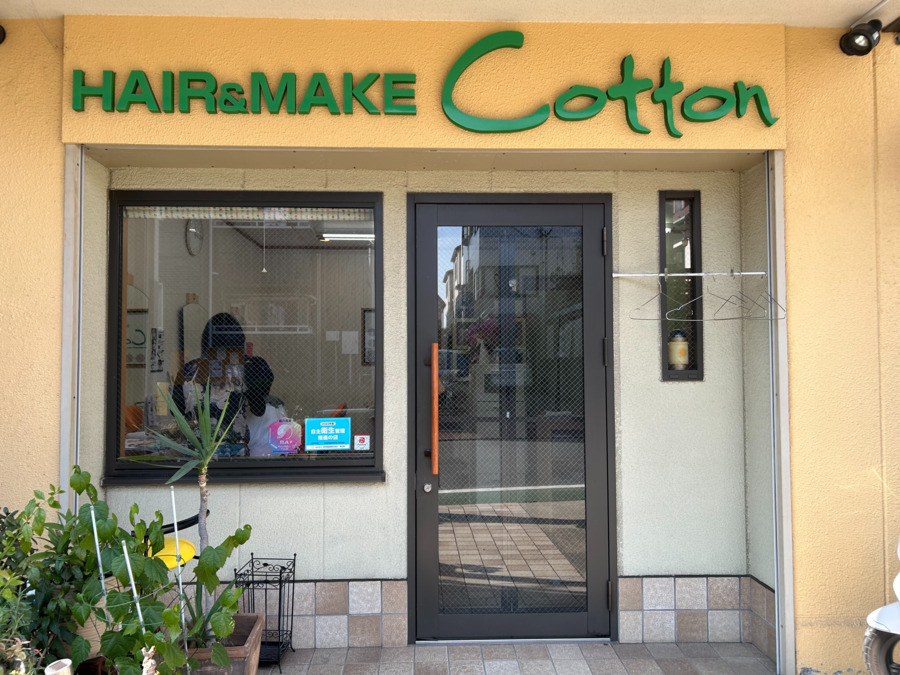 HAIR&MAKE Cottonの写真4枚目：