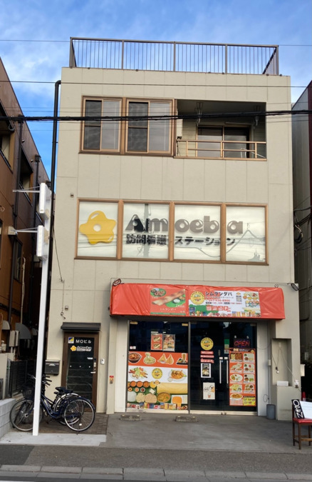 Amoeba訪問看護ステーション 二和向台サテライト(看護師/准看護師の求人)の写真4枚目: