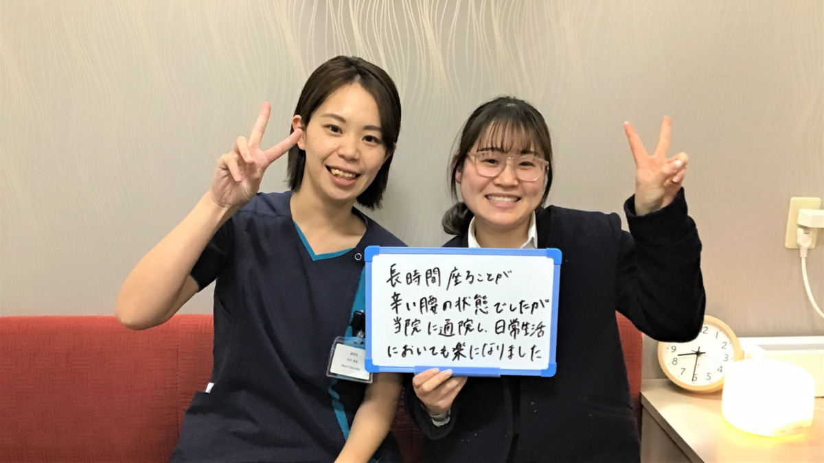 小谷整骨院・鍼灸院の写真18枚目：