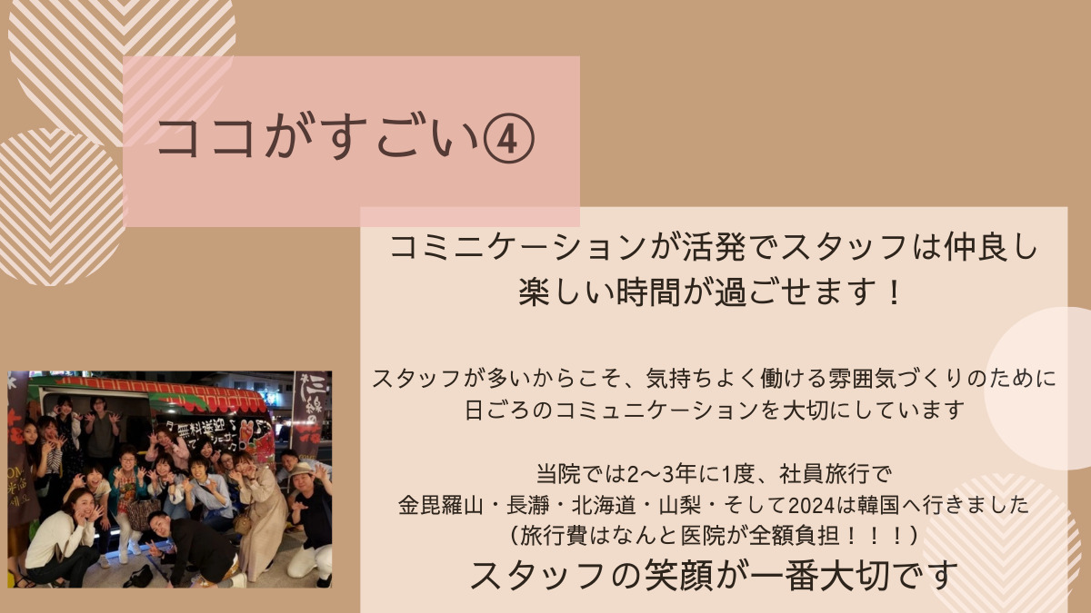 医療法人社団ゆうみらい歯会 有田歯科医院 （歯科衛生士の求人）の写真6枚目：