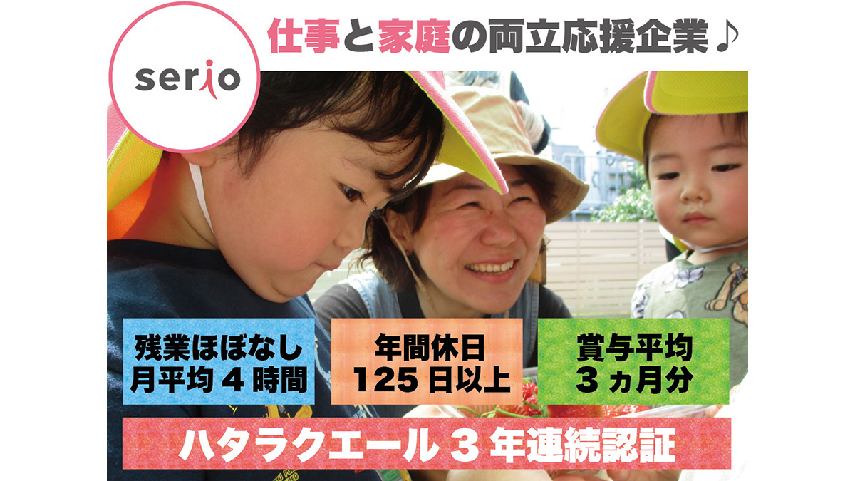 インフィニティキッズまやの写真