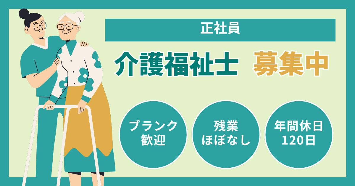 可能性支援型デイリハLABOオリーブの写真