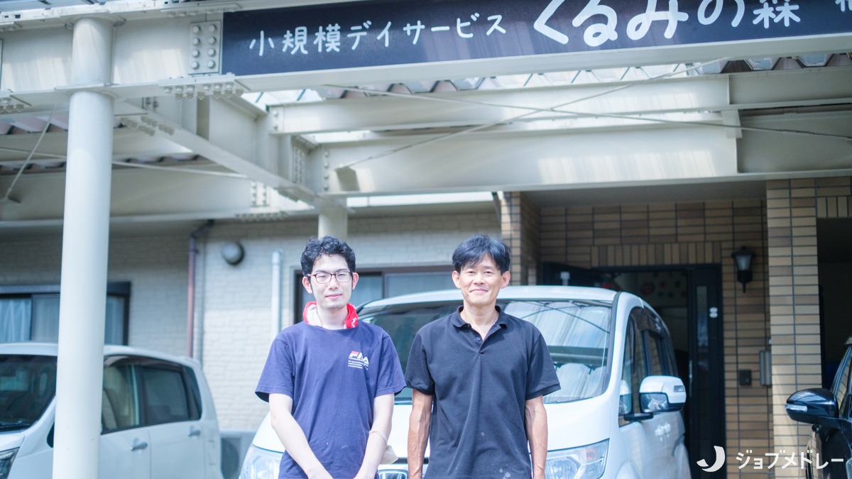 小規模デイサービスくるみの森 福町店の写真