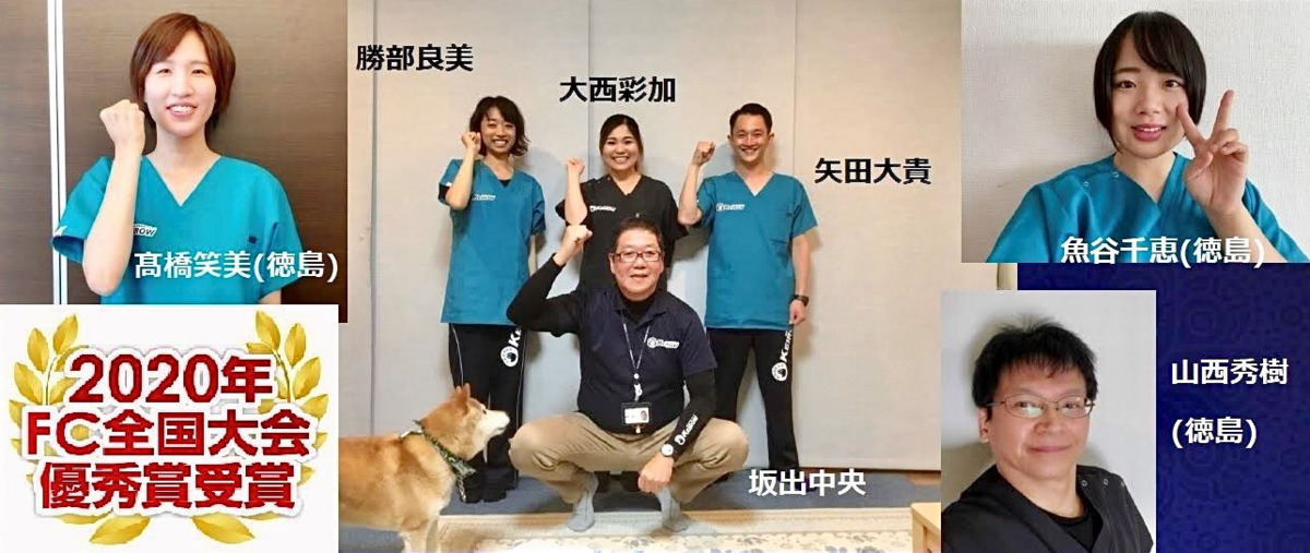 KEiROW坂出中央ステーションの写真