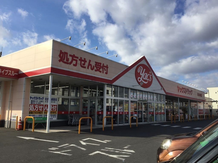 ヤックスデイサービス佐倉寺崎（管理職（介護）の求人）の写真2枚目：