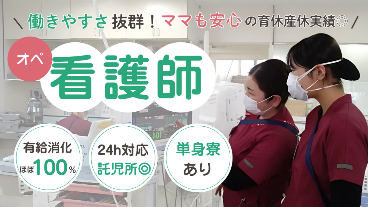 京都きづ川病院の写真