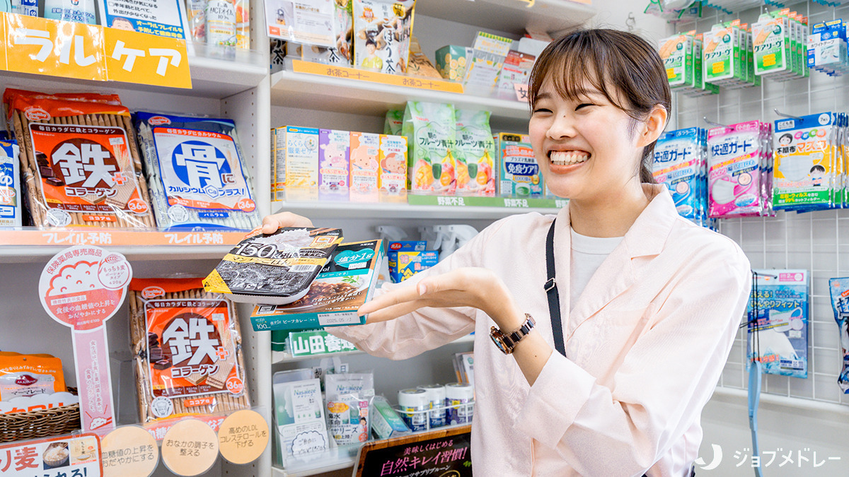 施設基準保険調剤薬局ハーブランド薬局東松戸店の写真9枚目：