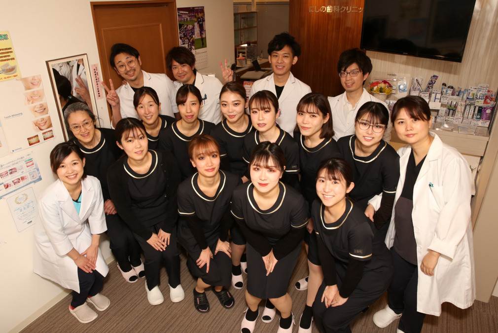 にしの歯科クリニック(歯科衛生士の求人)の写真: