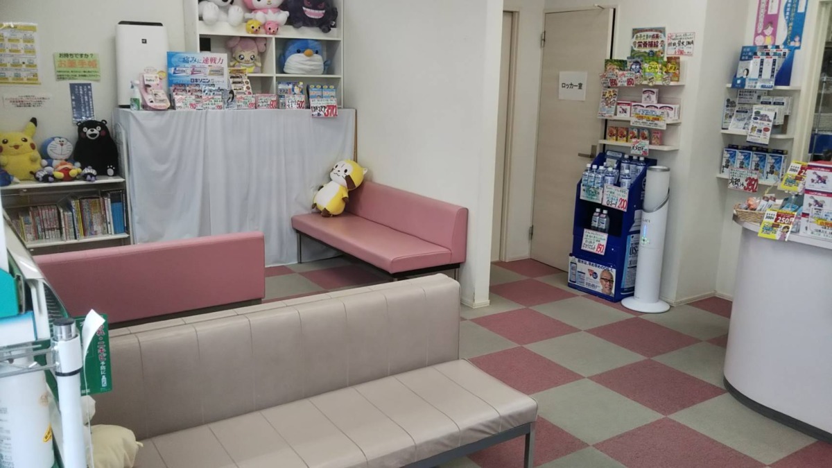 わかば薬局（薬剤師の求人）の写真4枚目：