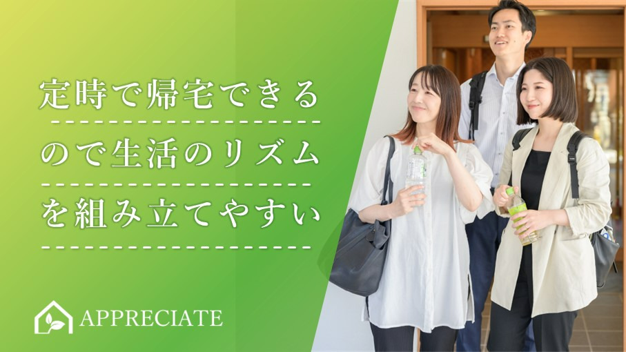 アプリシェイト伏見（介護事務の求人）の写真4枚目：