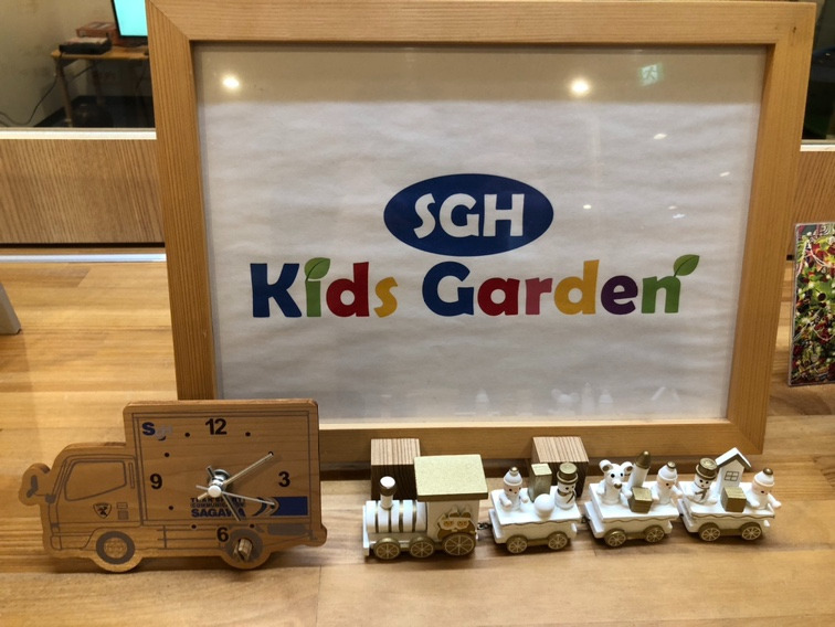 パソナフォスター　SGH Kids Gardenの写真12枚目：