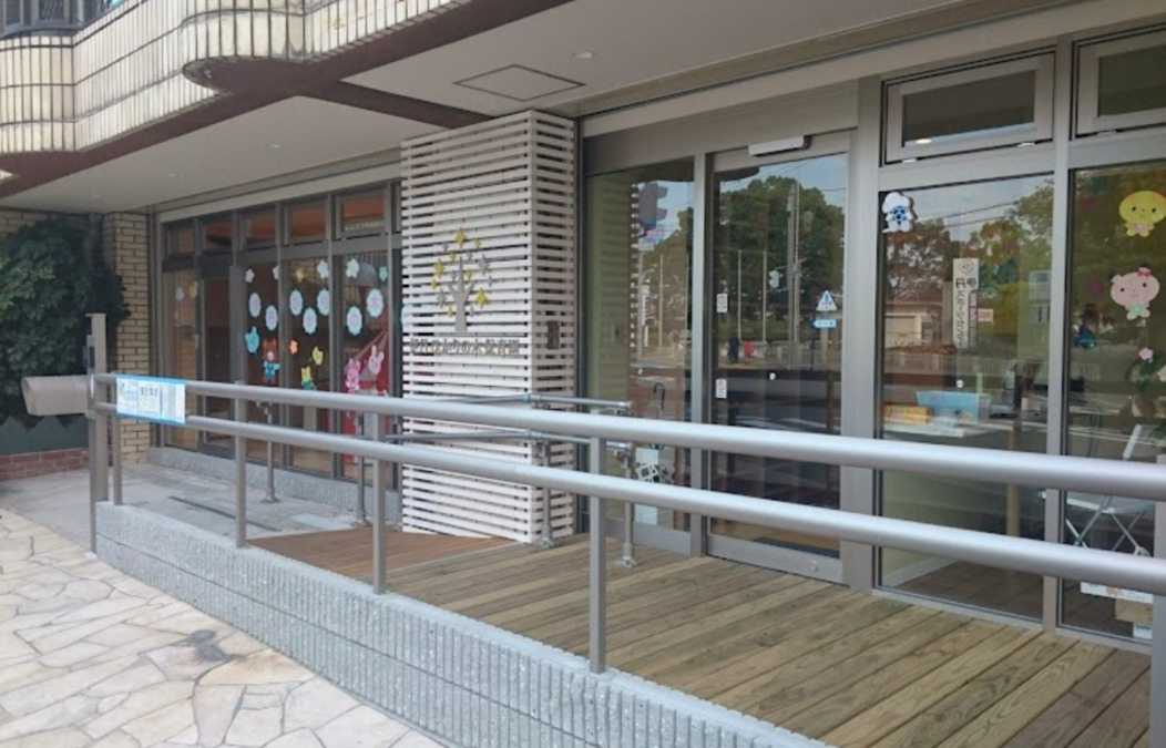 伊丹ひかりの木保育園の写真