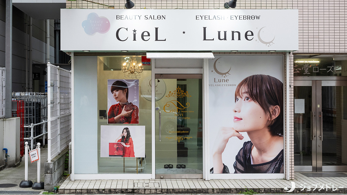 Beauty Salon CieL高崎店の写真：Beauty Salon CieLの外観です