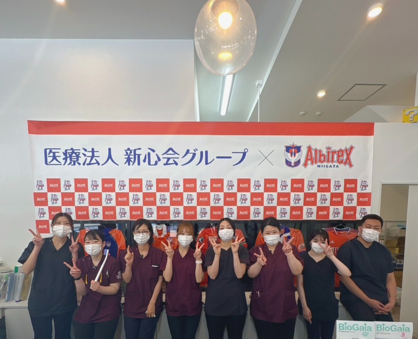 新潟I’S歯科・矯正歯科の写真