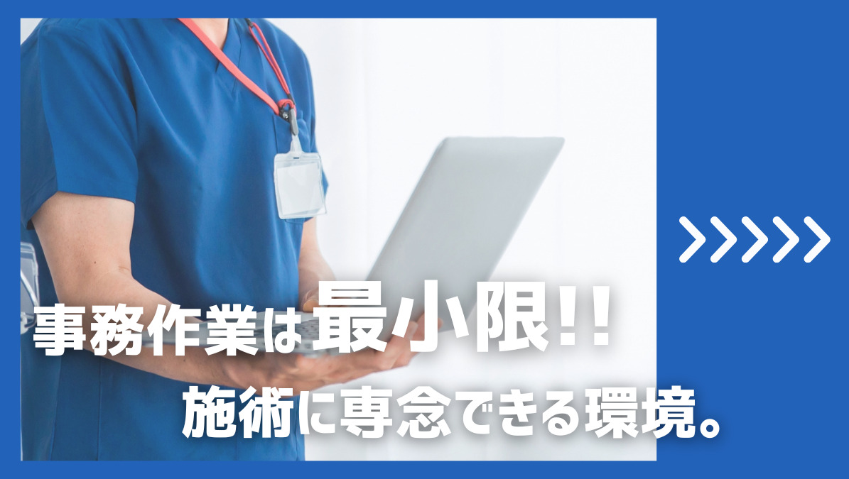 よもぎ訪問マッサージ神戸(仮称)【2026年01月オープン予定】(鍼灸師の求人)の写真9枚目: