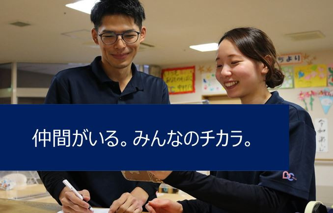 ベストケア・デイサービスセンター安佐南（介護タクシー/ドライバーの求人）の写真4枚目：