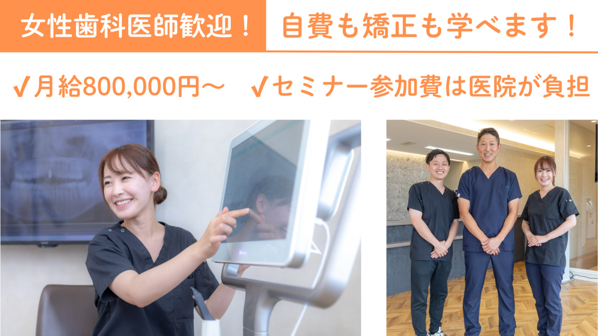 ひだまり歯科医院の写真