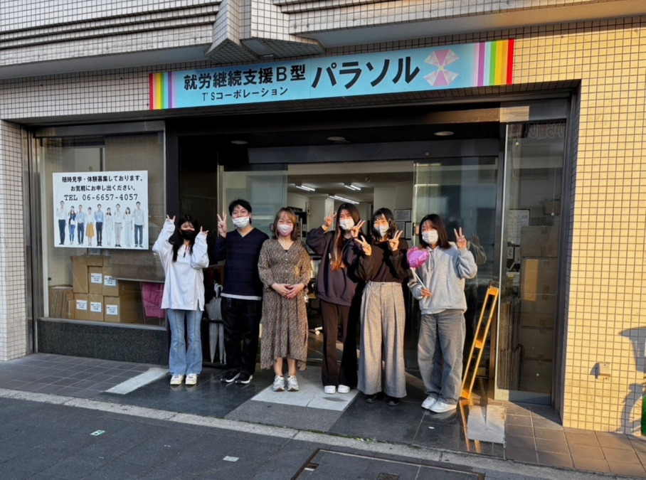 就労継続支援B型 パラソル（生活支援員の求人）の写真2枚目：