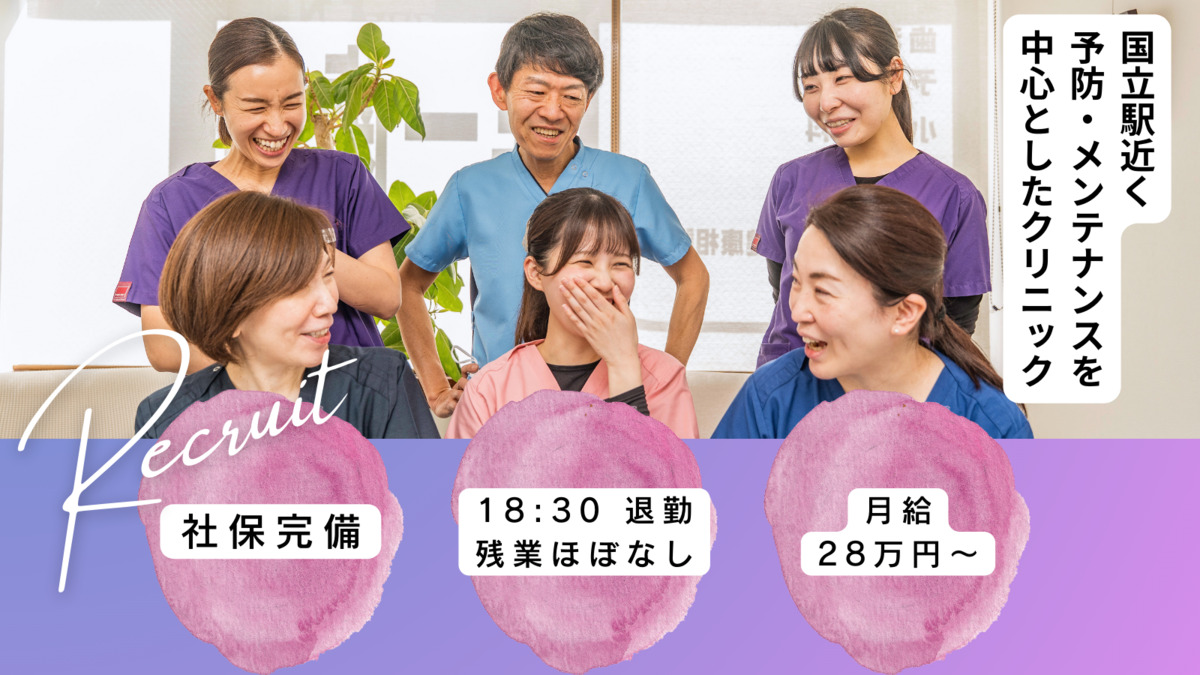 洋一歯科医院の写真