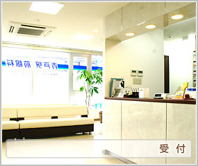 青戸駅前眼科の写真