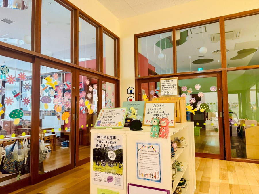 モラージュこばと保育園 の写真