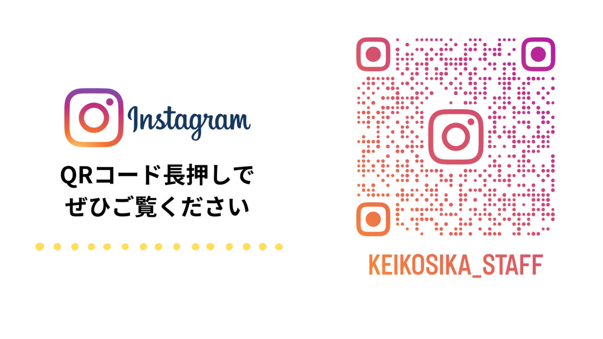 けいこ歯科医院（歯科助手の求人）の写真6枚目：