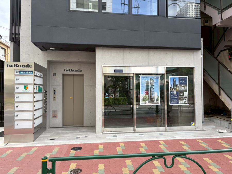 わかば薬局武蔵小山店(仮)（調剤事務の求人）の写真2枚目：
