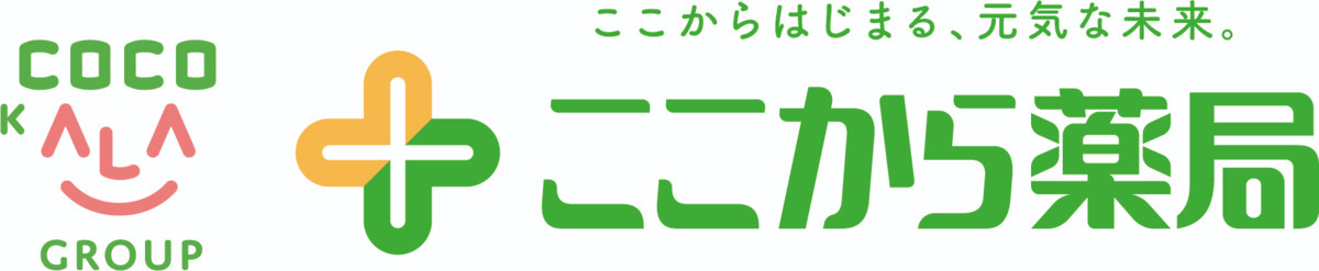 ここから薬局 三川町店の写真