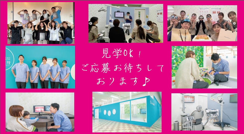 あづみのうえはらおとなこども歯科医院（歯科衛生士の求人）の写真3枚目：
