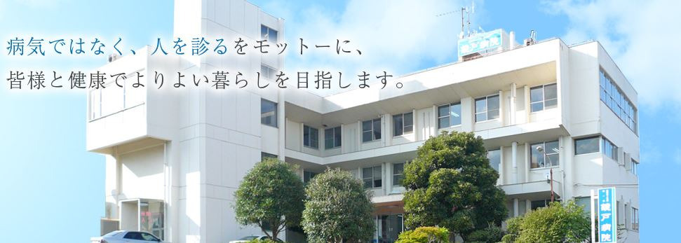 鏡戸病院の写真: