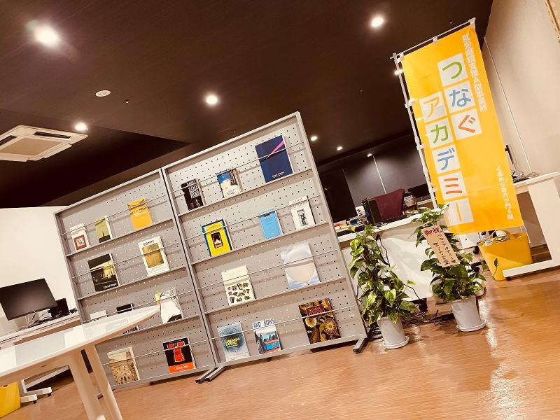 株式会社インプルーブ つなぐアカデミーの画像