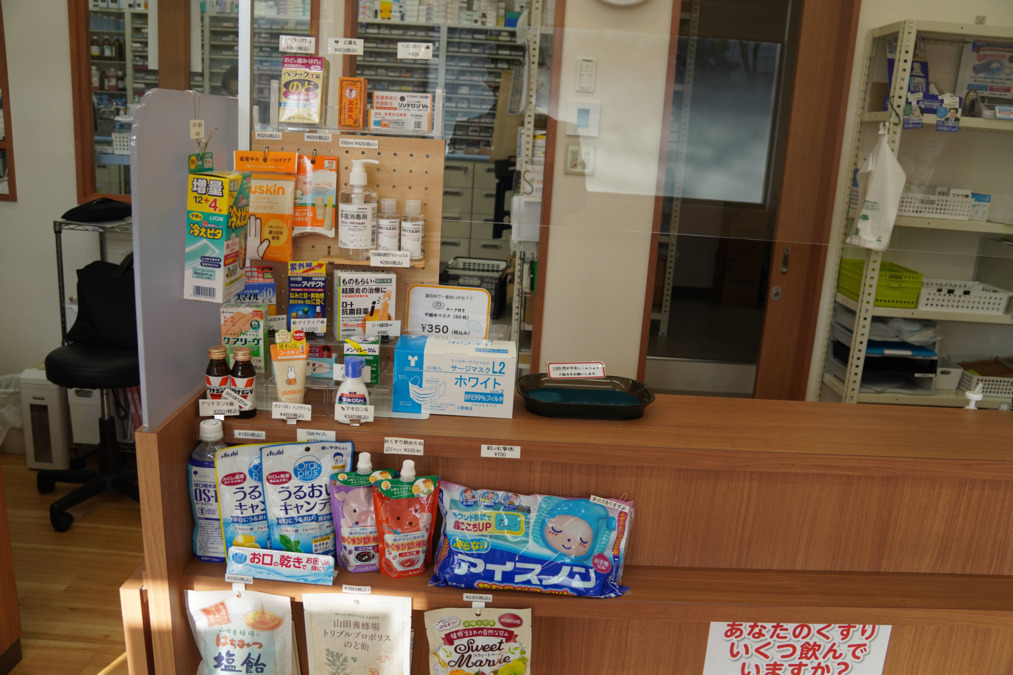 くれよん薬局 藤沢台店（薬剤師の求人）の写真2枚目：くれよん薬局 藤沢台店の内観