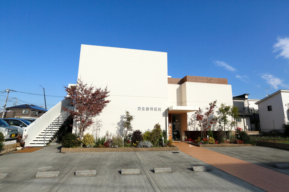 功生歯科医院（歯科医師の求人）の写真2枚目：
