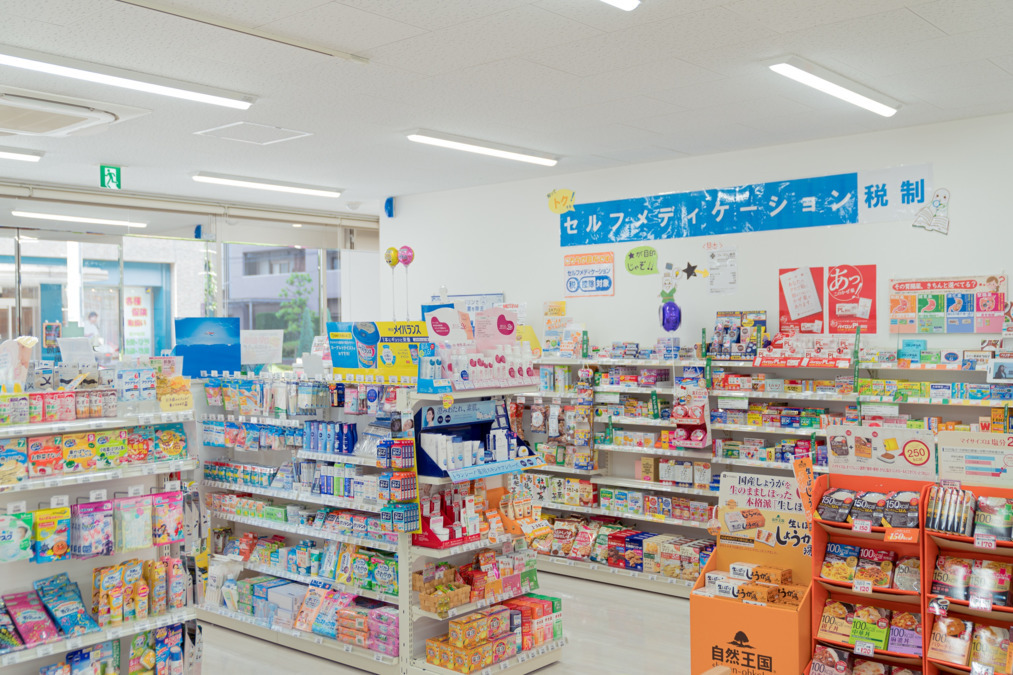 株式会社ファーマシィ本社(登録販売者の求人)の写真: