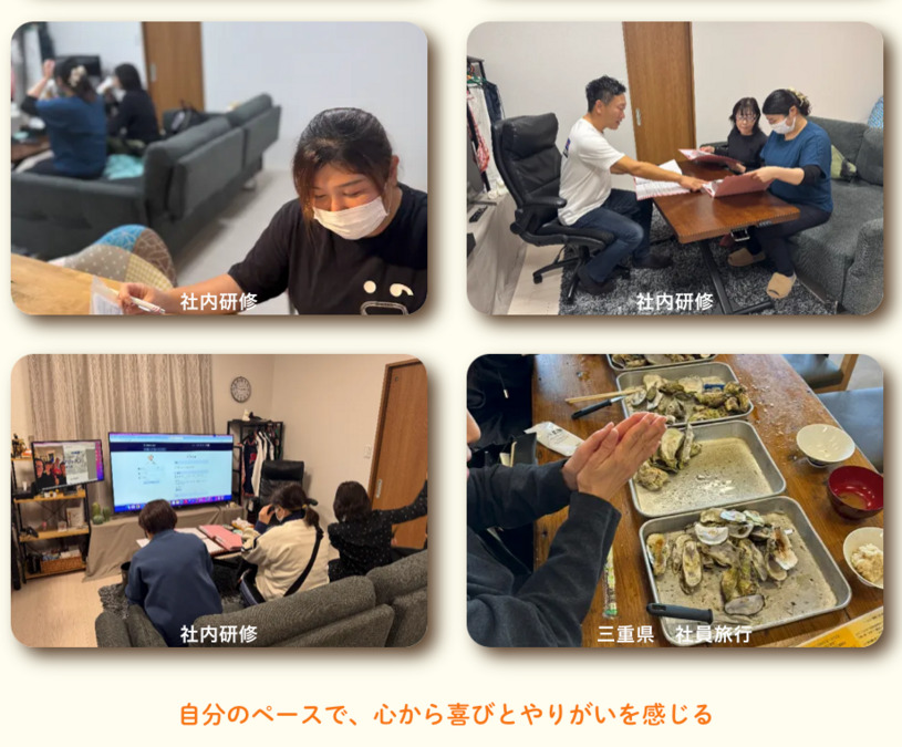 訪問介護事業所　めでるの写真2枚目：やさしさを“愛でる”人が集まる職場です
