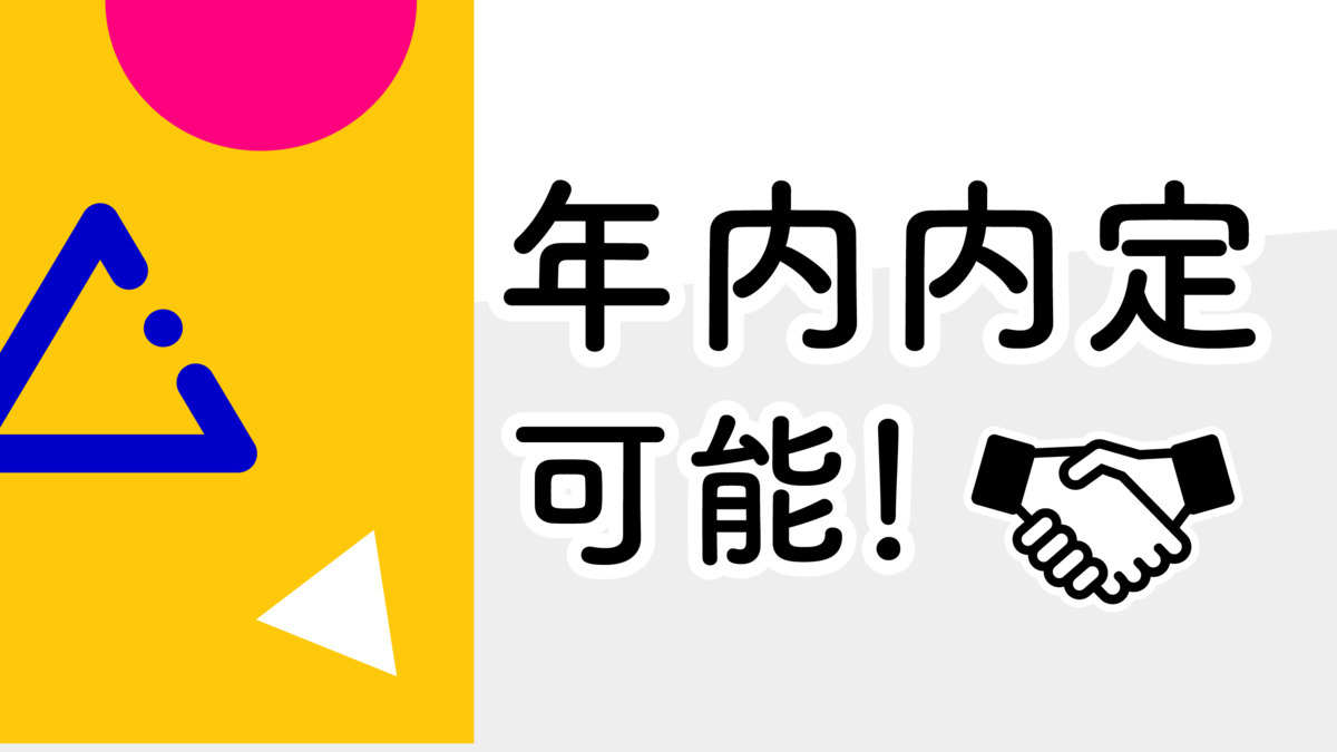 ドットジュニア（児童発達支援・放課後等デイサービス）（児童指導員/指導員の求人）の写真4枚目：
