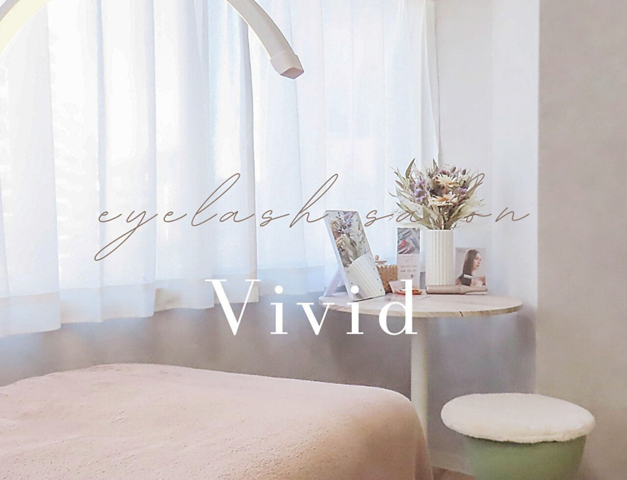 vivid（アイリストの求人）の写真3枚目：