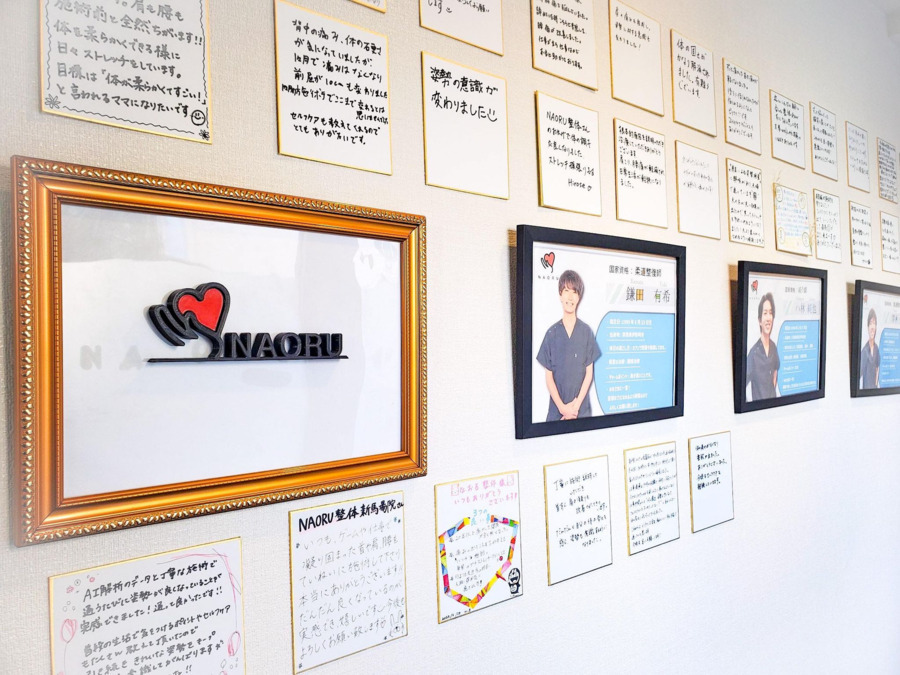 NAORU整体 新馬場院(あん摩マッサージ指圧師の求人)の写真4枚目: