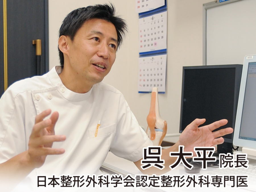 ゆうえんおおくし整形外科クリニック（診療放射線技師の求人）の写真2枚目：